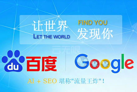 网站优化排名seo